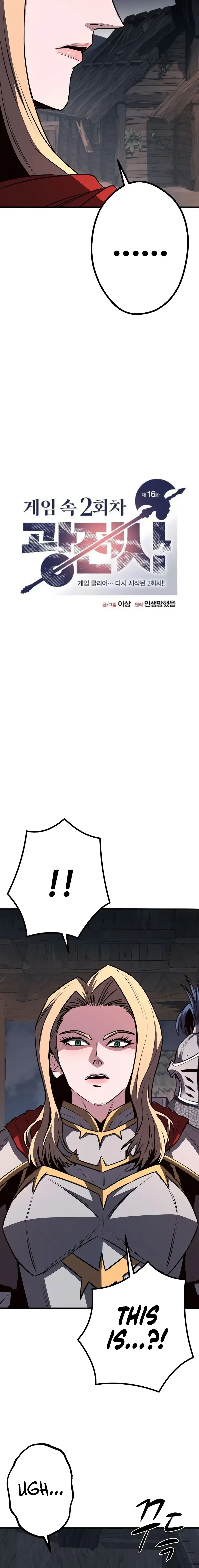 Read Game Sok 2-hoecha Gwangjeonsa Manga Online