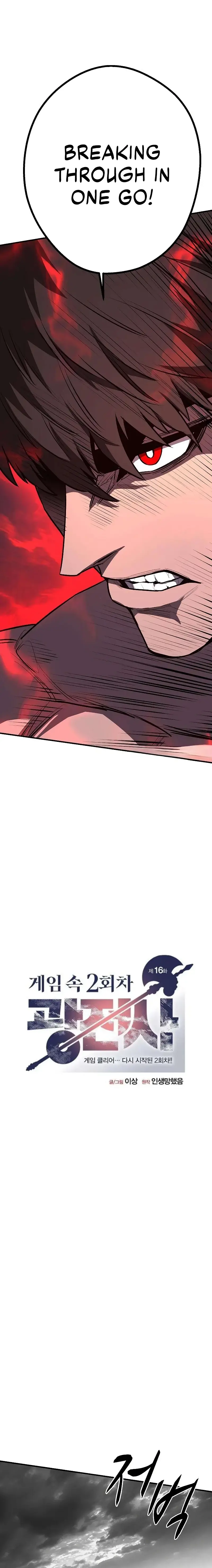 Read Game Sok 2-hoecha Gwangjeonsa Manga Online