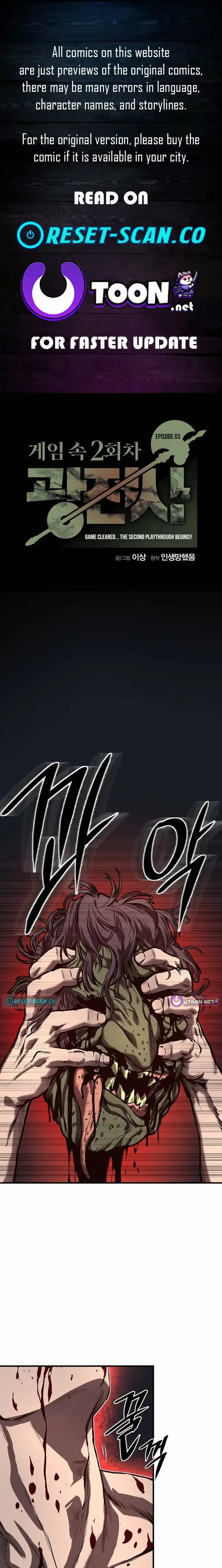 Read Game Sok 2-hoecha Gwangjeonsa Manga Online