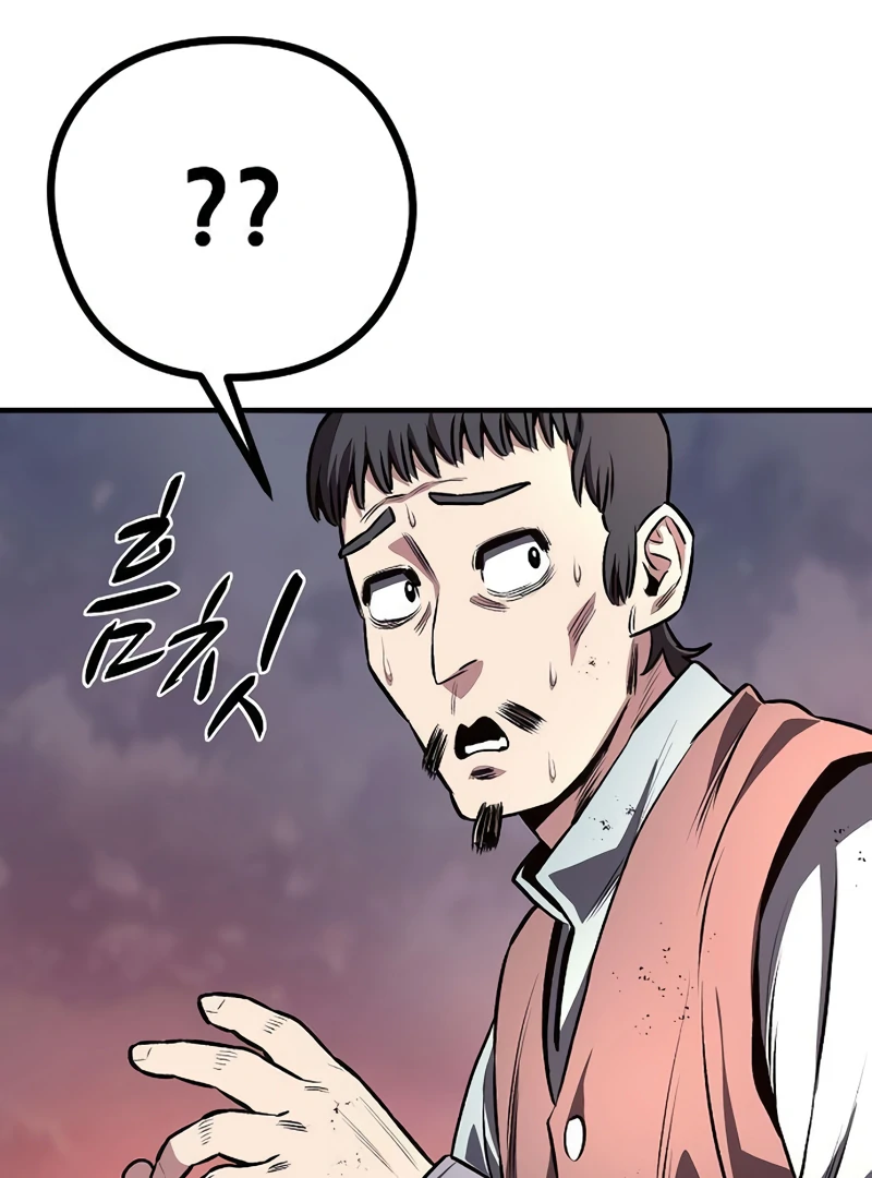 Read Game Sok 2-hoecha Gwangjeonsa Manga Online