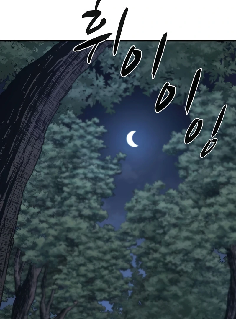 Read Game Sok 2-hoecha Gwangjeonsa Manga Online
