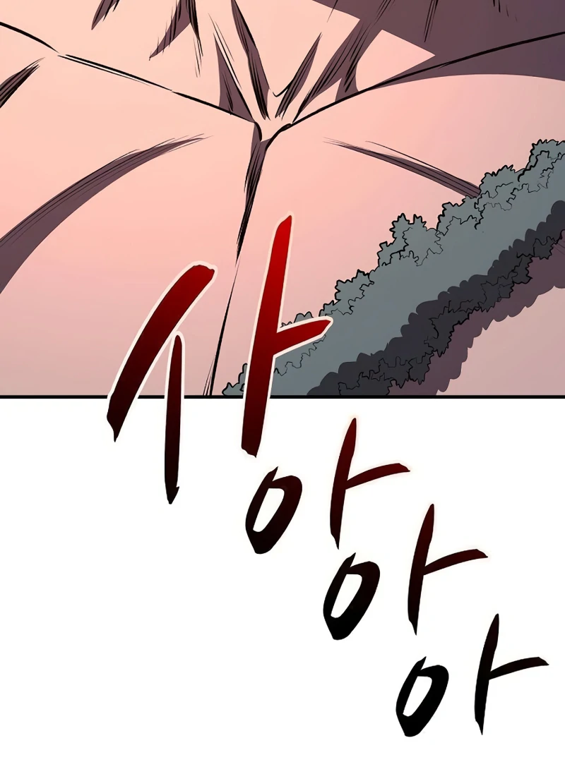 Read Game Sok 2-hoecha Gwangjeonsa Manga Online