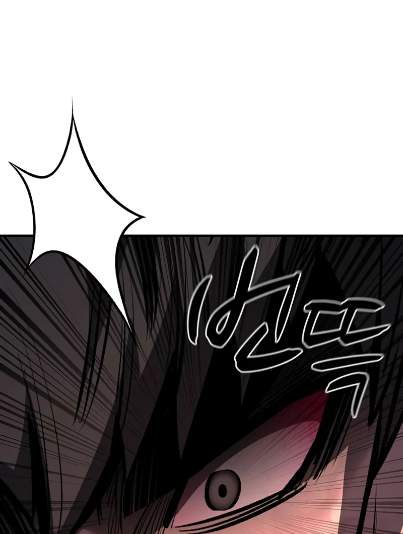 Read Game Sok 2-hoecha Gwangjeonsa Manga Online