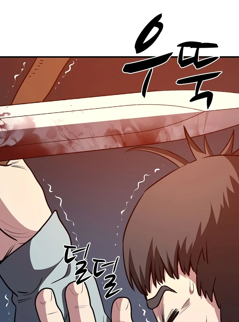 Read Game Sok 2-hoecha Gwangjeonsa Manga Online