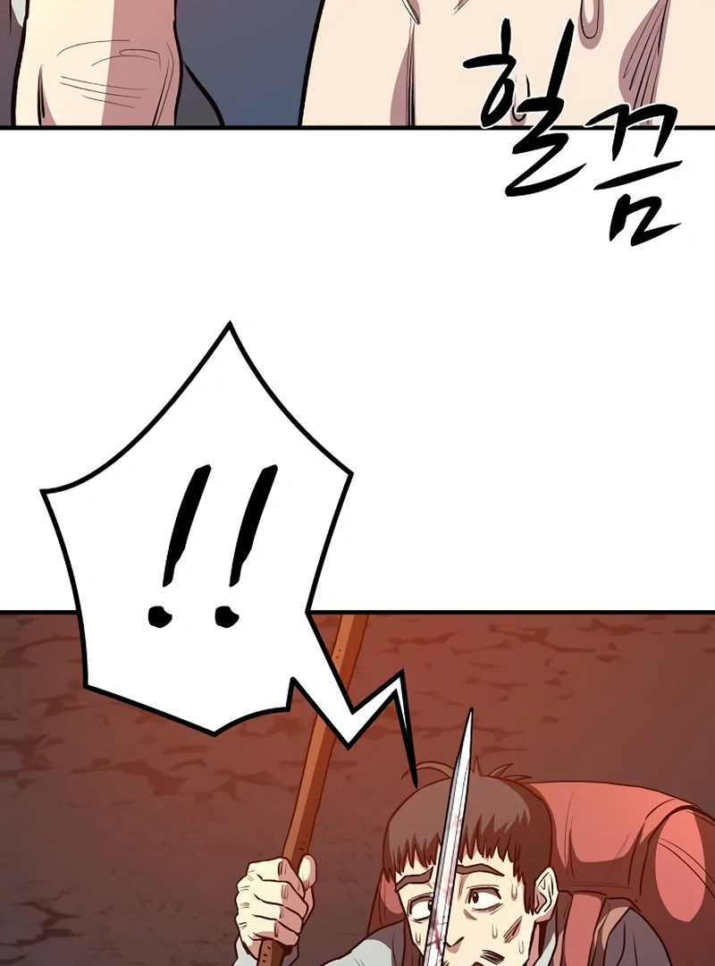 Read Game Sok 2-hoecha Gwangjeonsa Manga Online