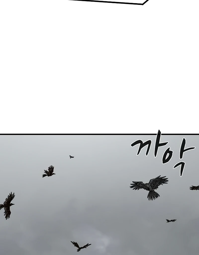Read Game Sok 2-hoecha Gwangjeonsa Manga Online