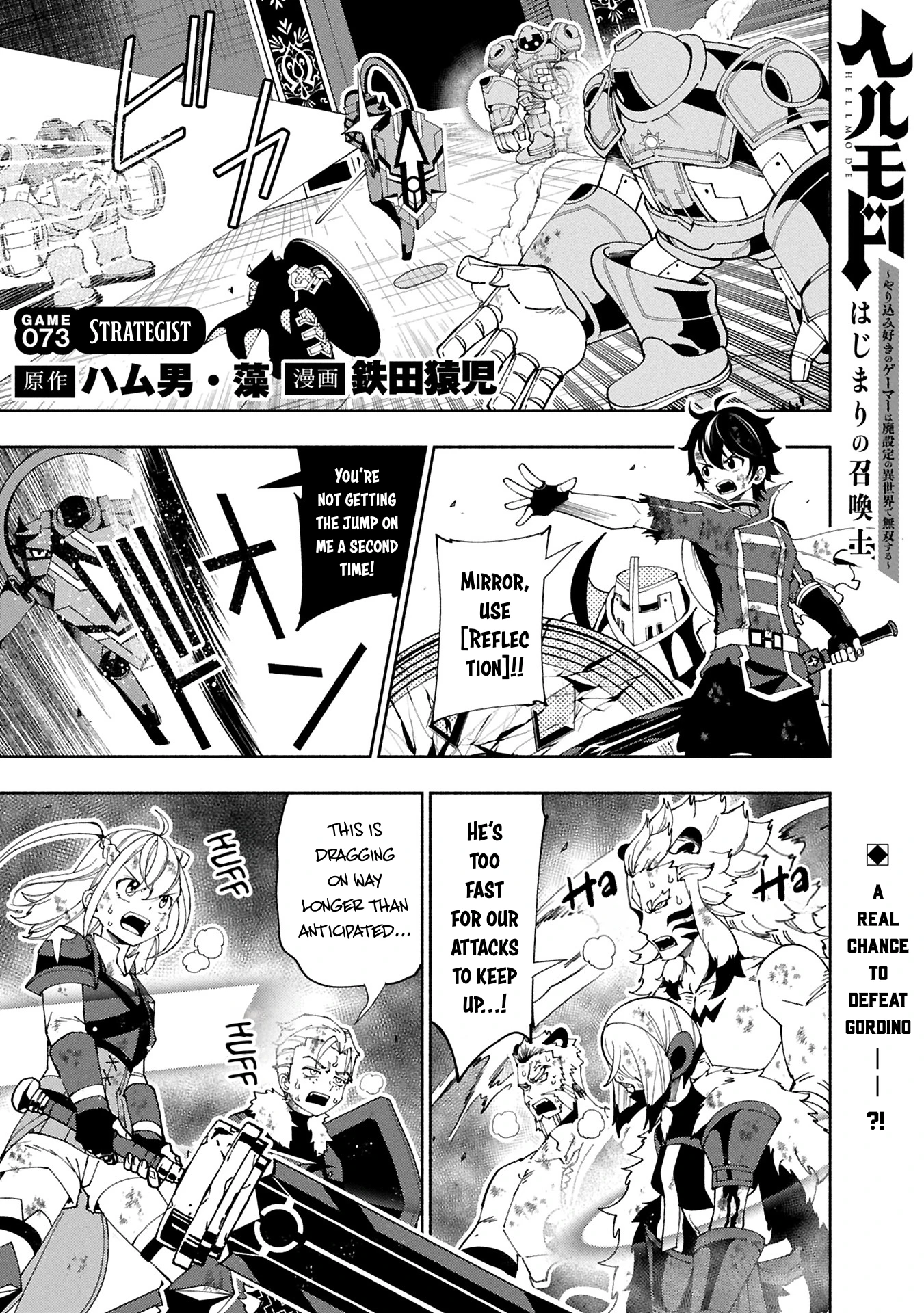 Read Hell Mode Manga Online