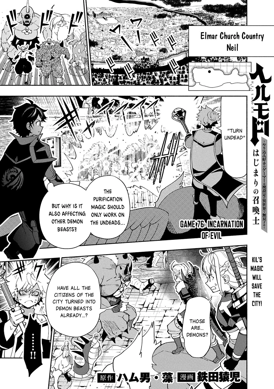 Read Hell Mode Manga Online