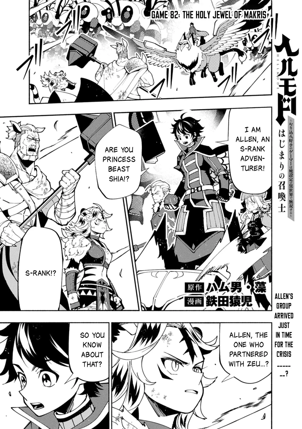 Read Hell Mode Manga Online
