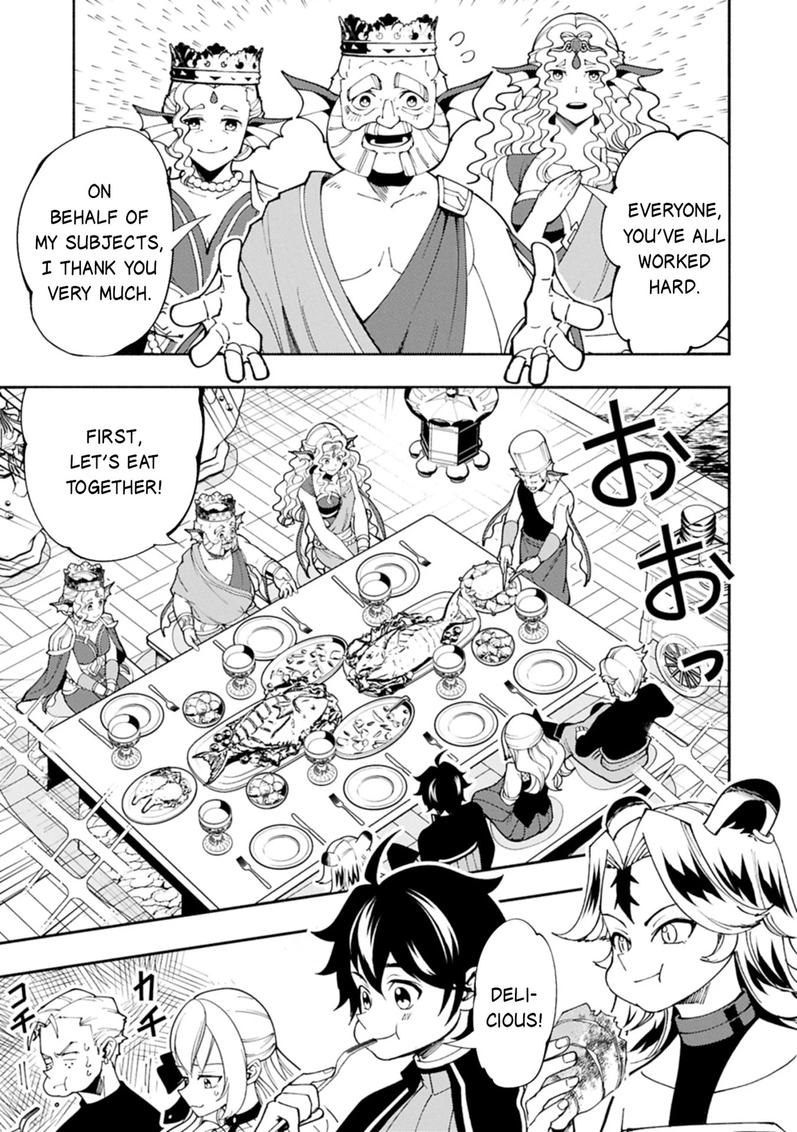 Read Hell Mode Manga Online