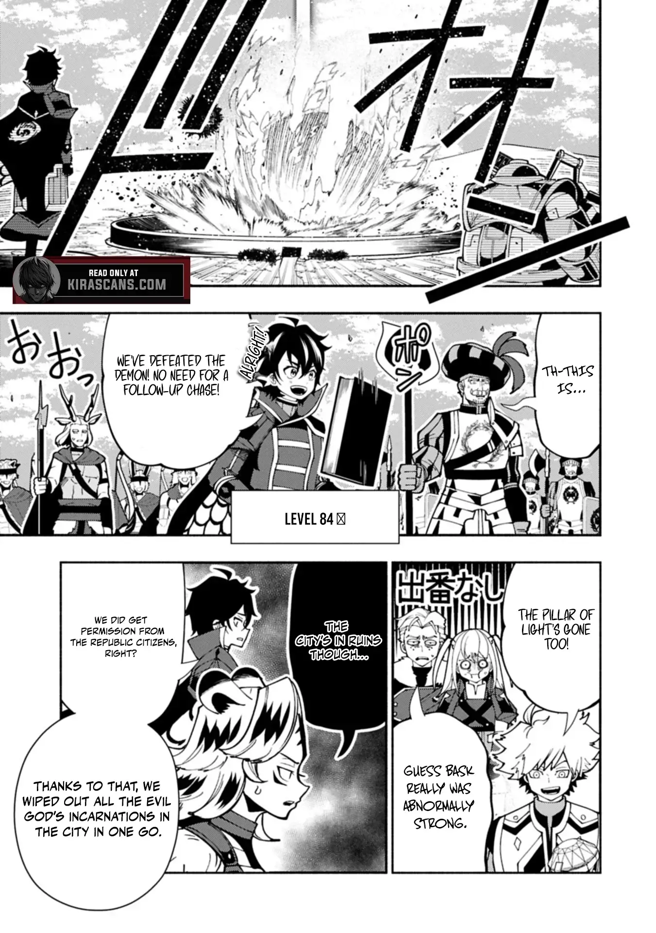 Read Hell Mode Manga Online