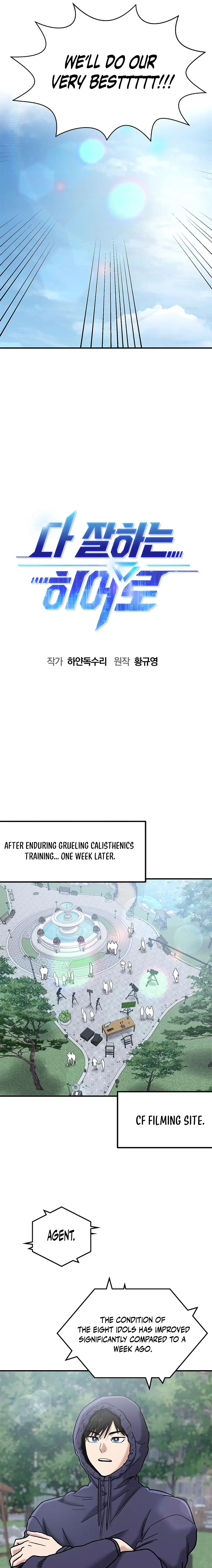 Read Hero of All Trades Manga Online