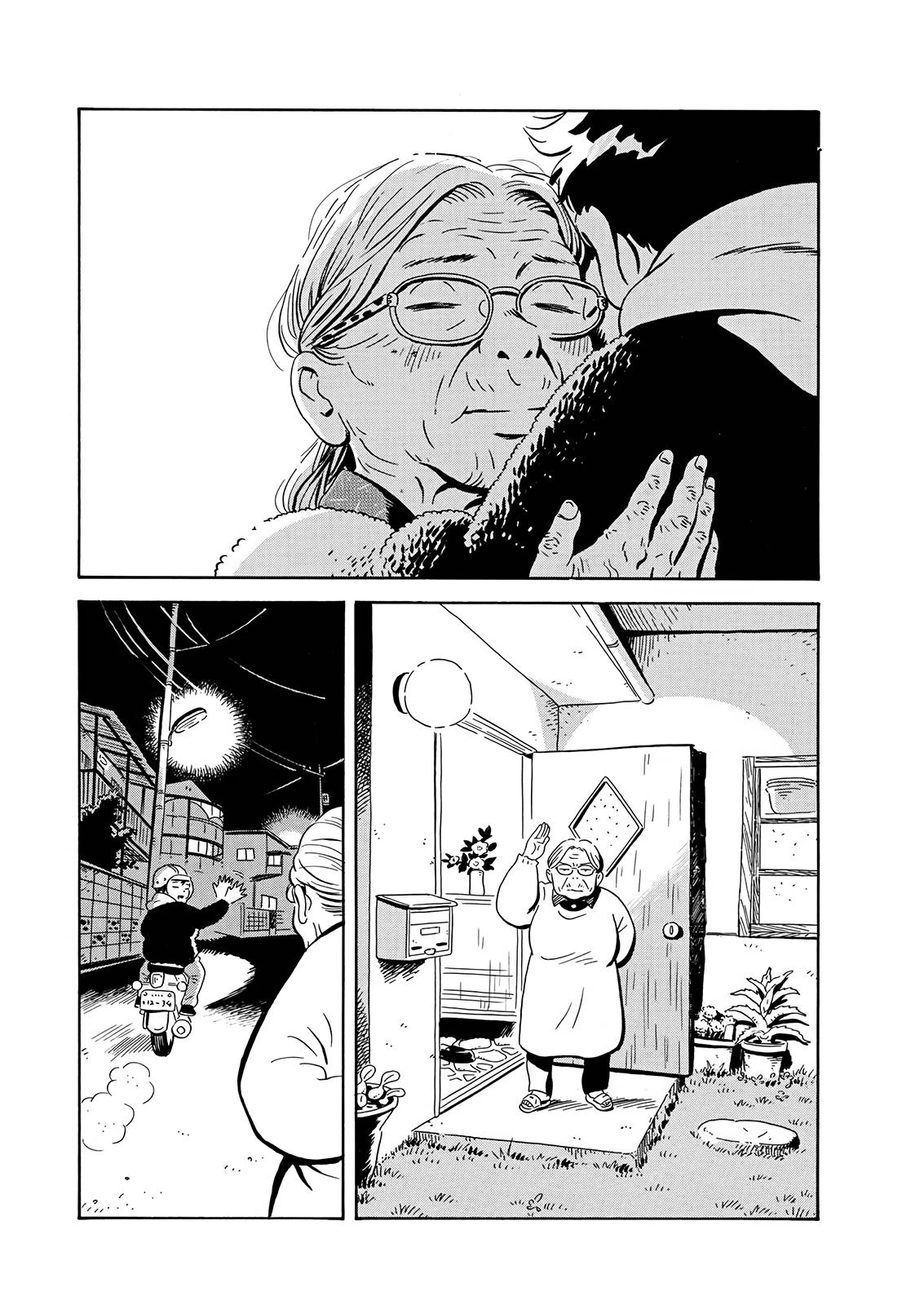 Read Hirayasumi Manga Online