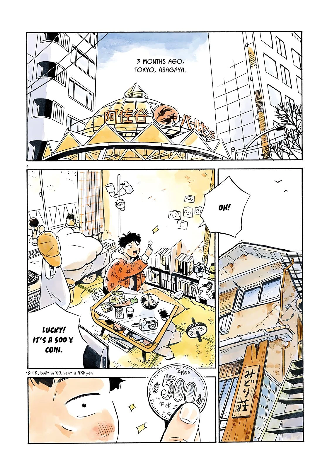 Read Hirayasumi Manga Online