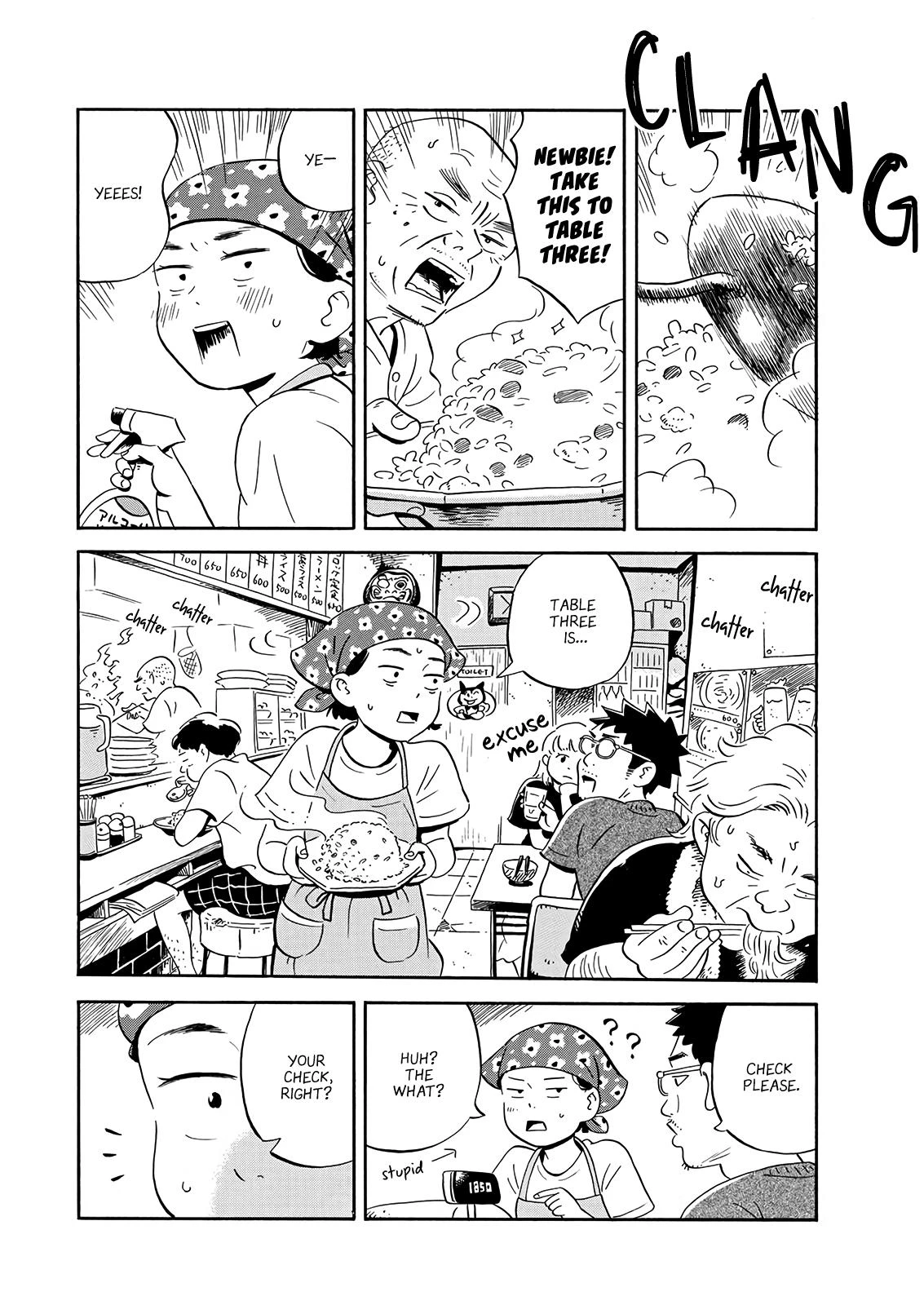Read Hirayasumi Manga Online