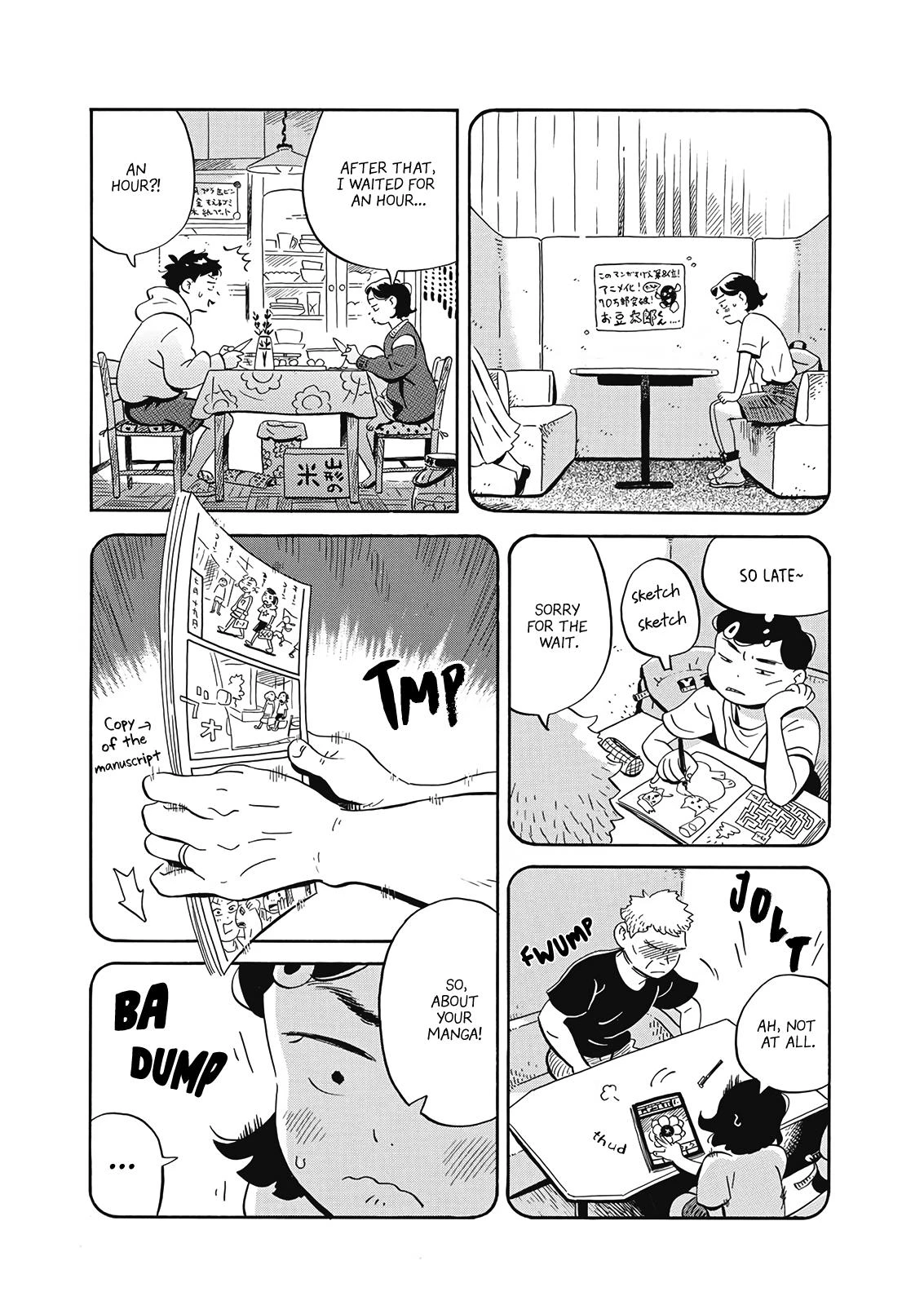 Read Hirayasumi Manga Online