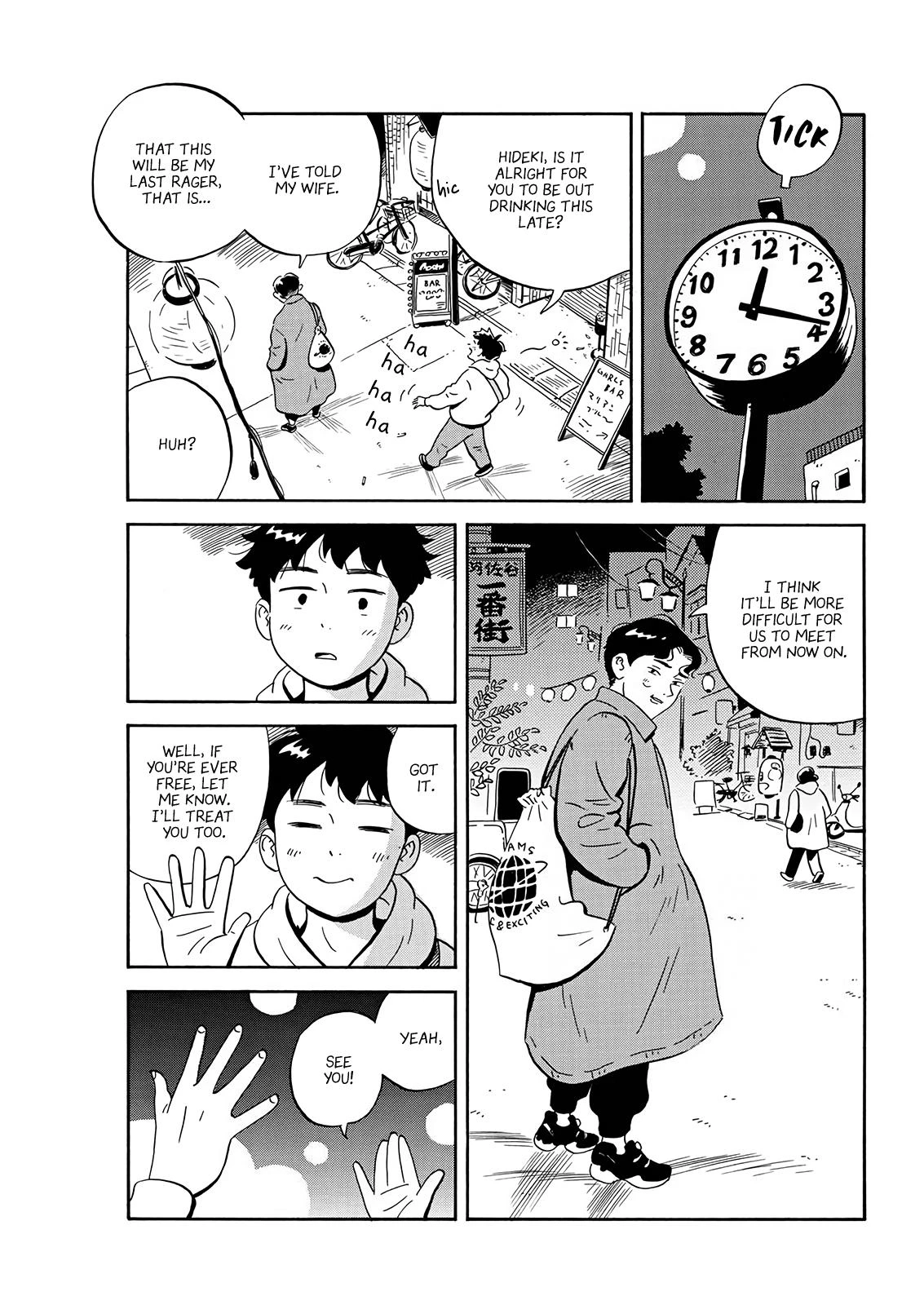 Read Hirayasumi Manga Online