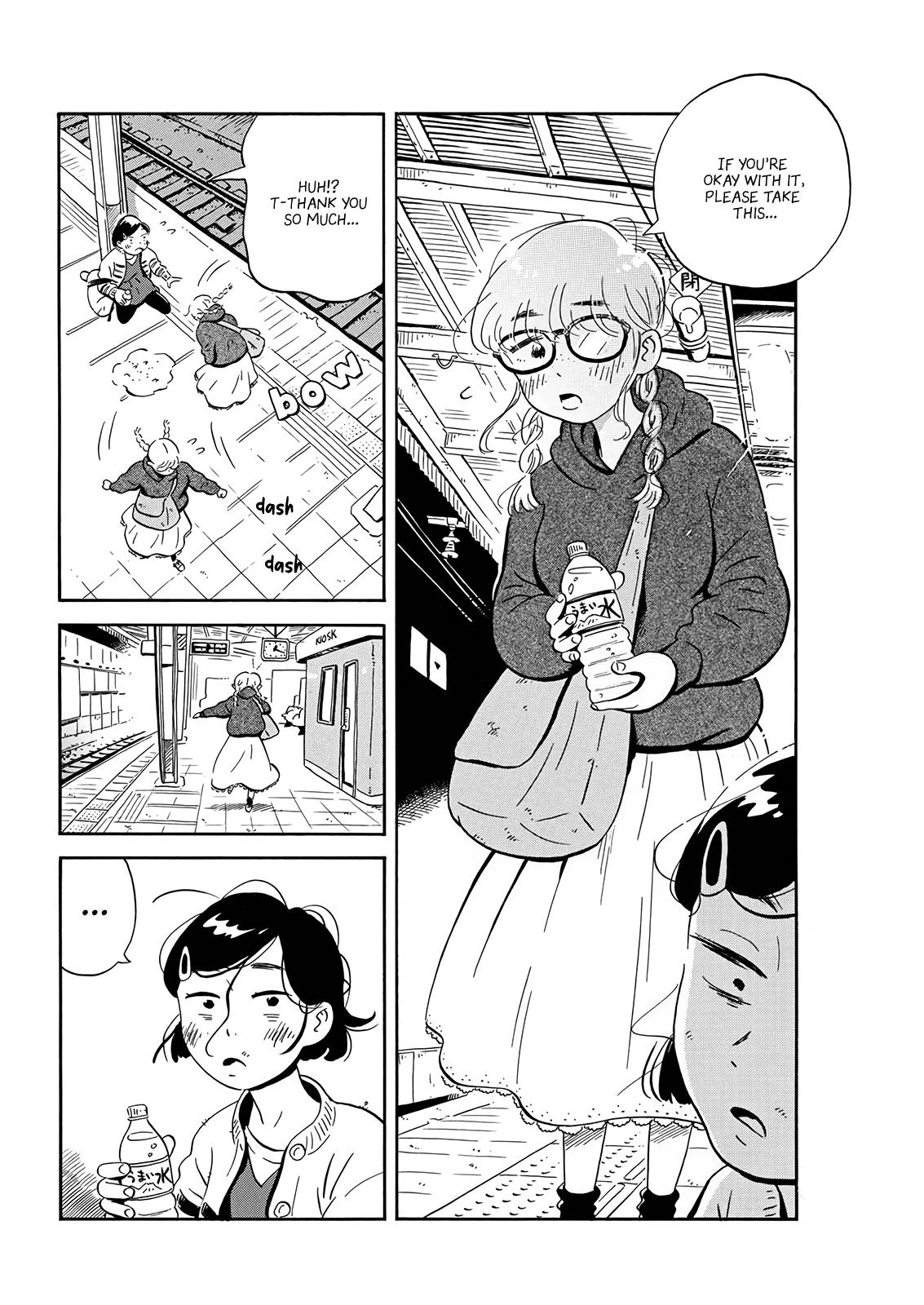 Read Hirayasumi Manga Online