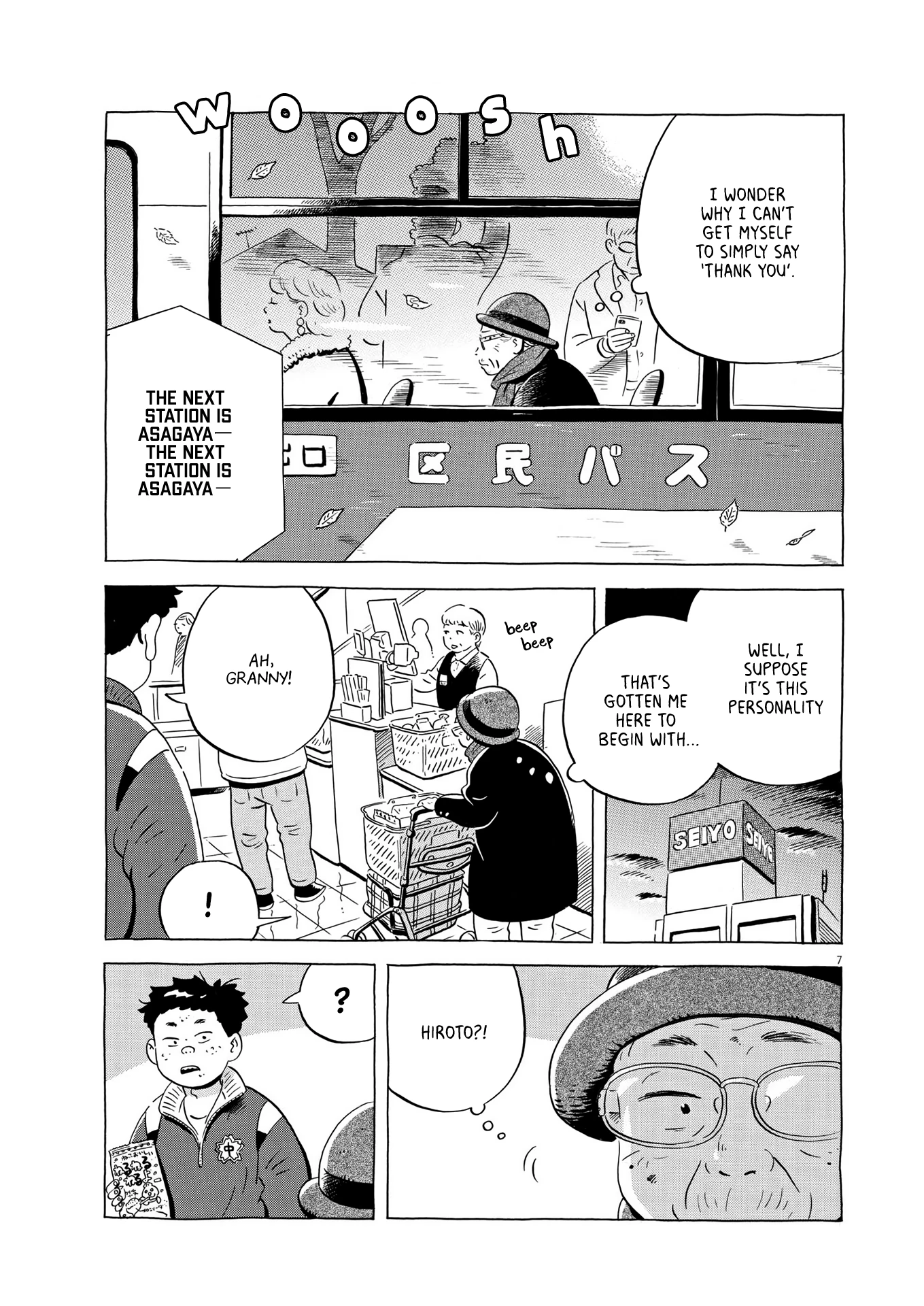 Read Hirayasumi Manga Online