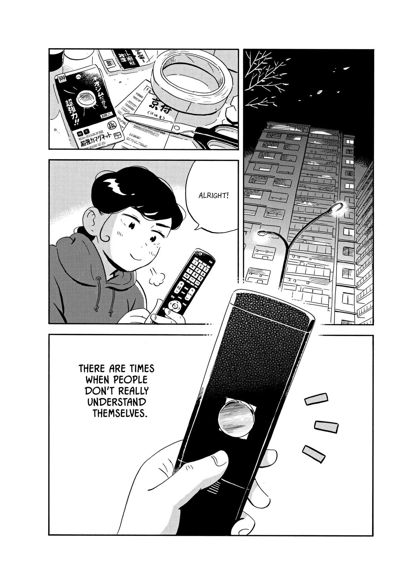 Read Hirayasumi Manga Online