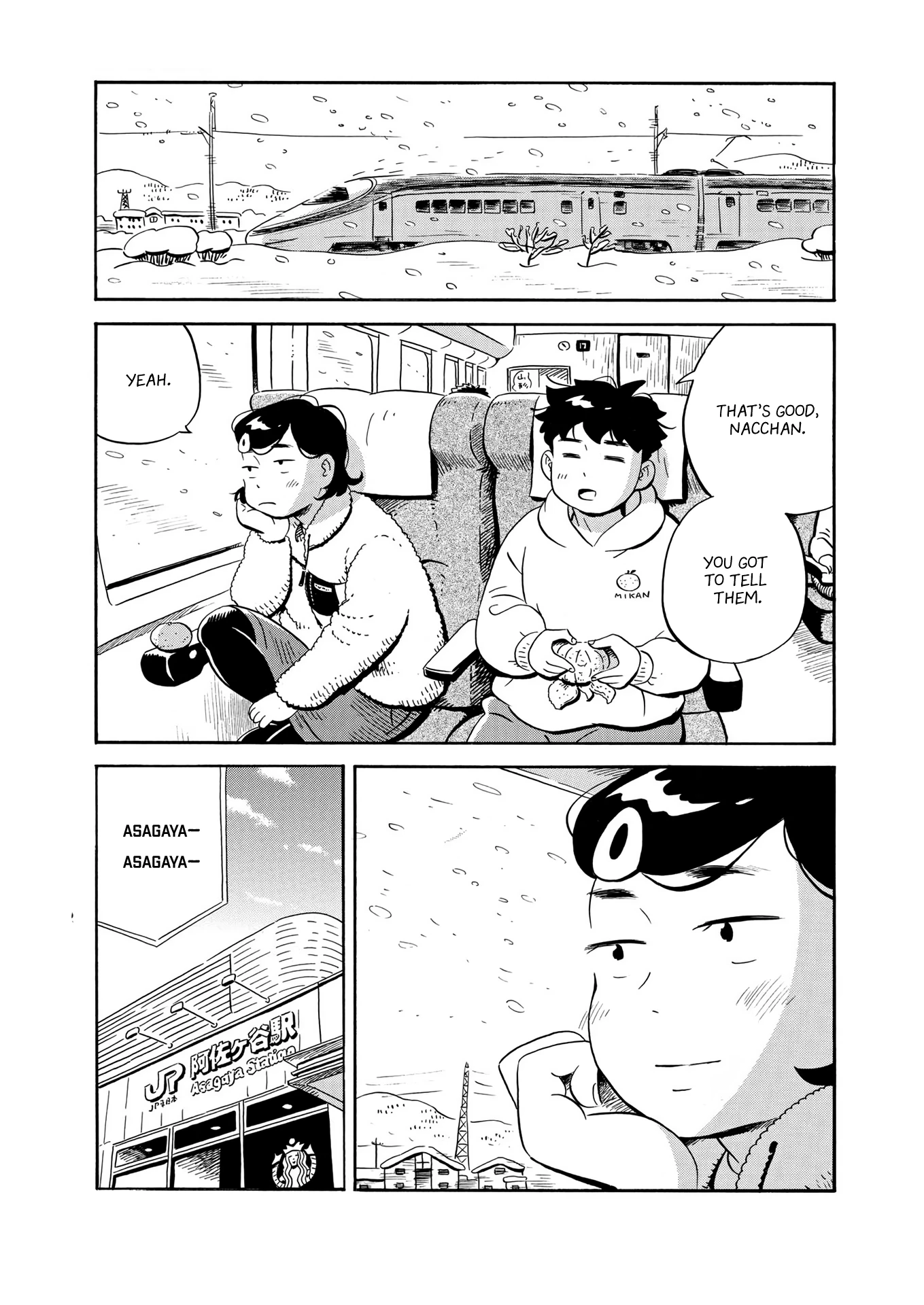 Read Hirayasumi Manga Online