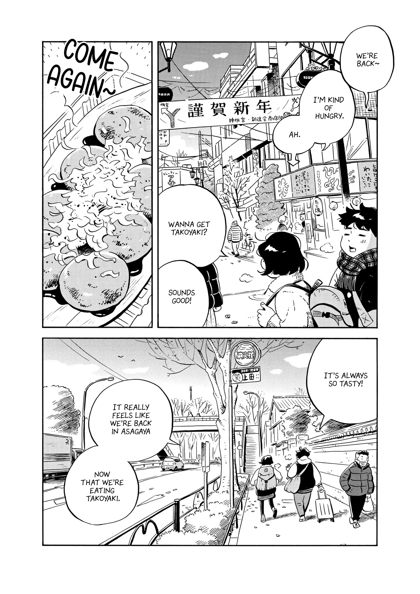 Read Hirayasumi Manga Online