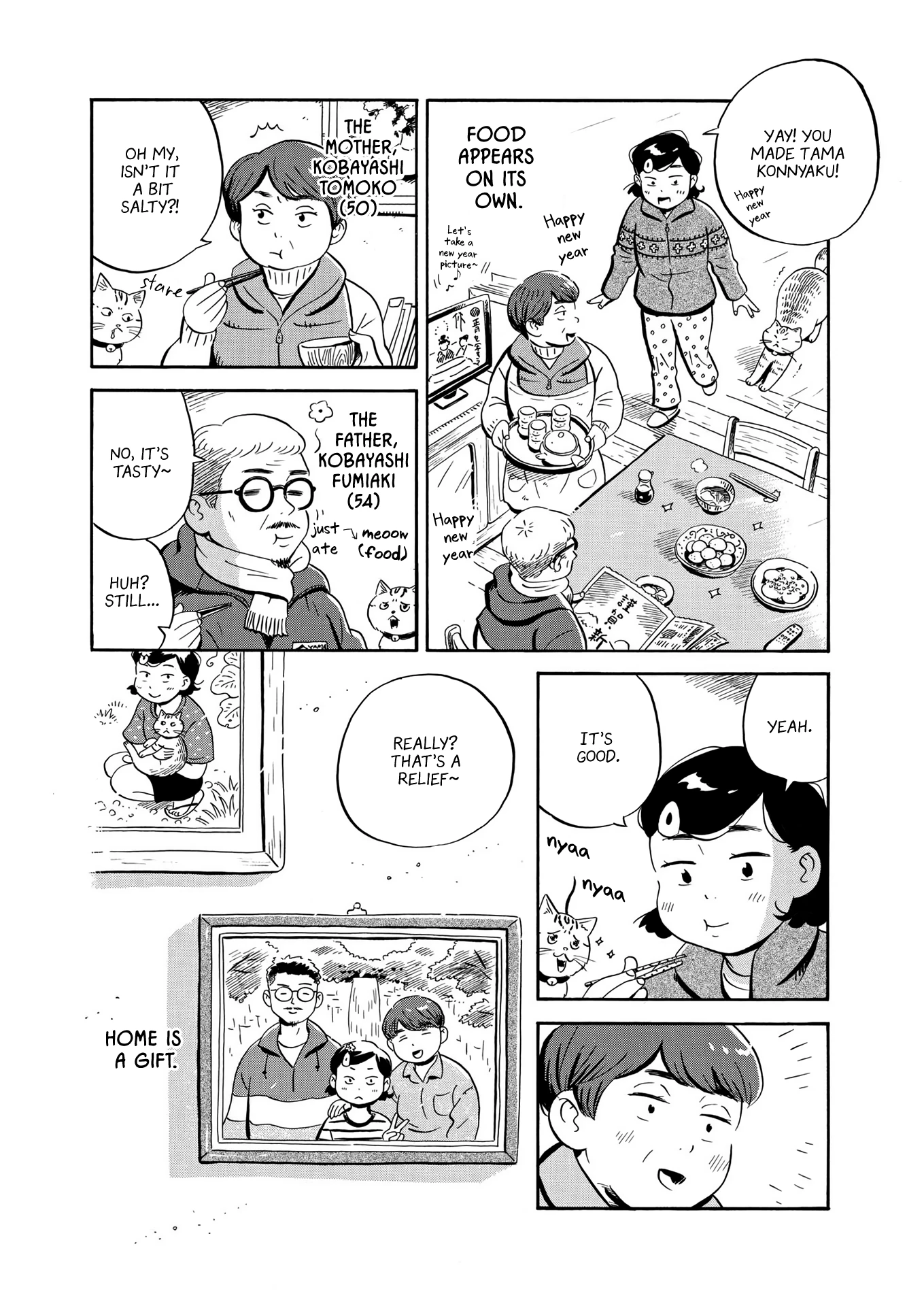 Read Hirayasumi Manga Online