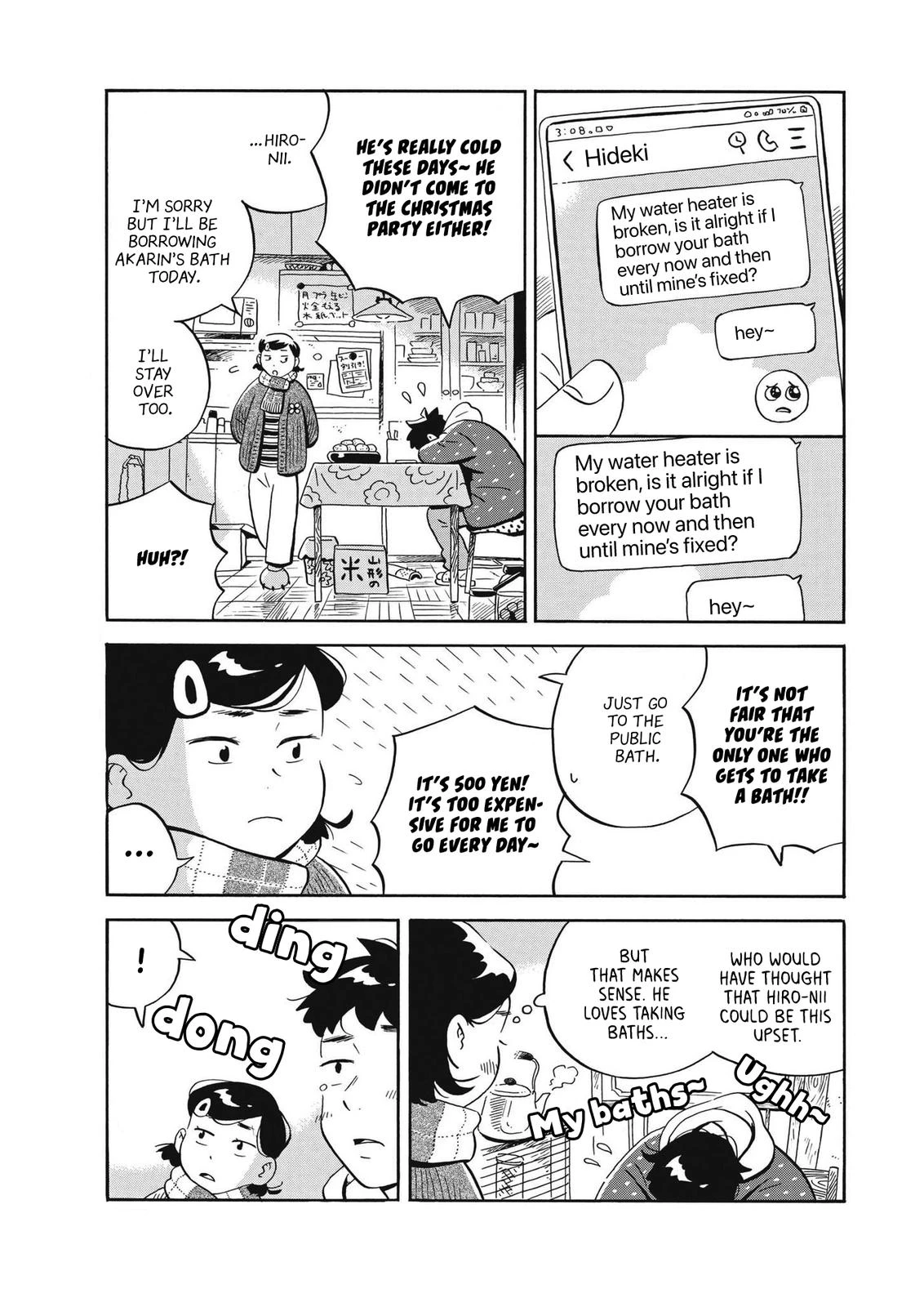 Read Hirayasumi Manga Online
