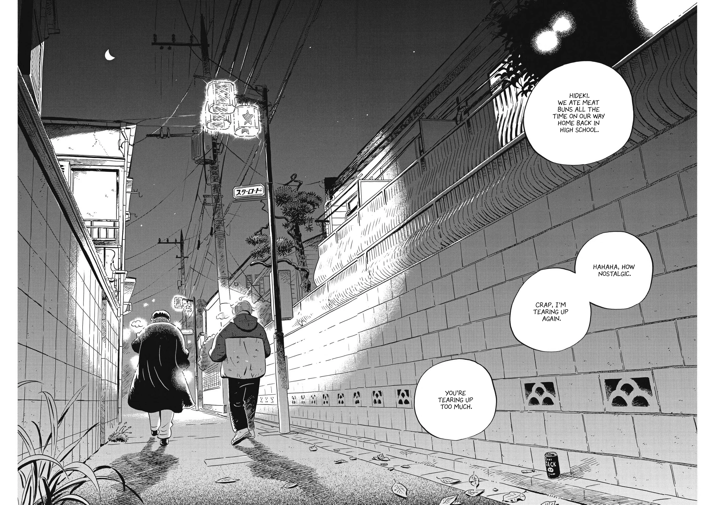 Read Hirayasumi Manga Online