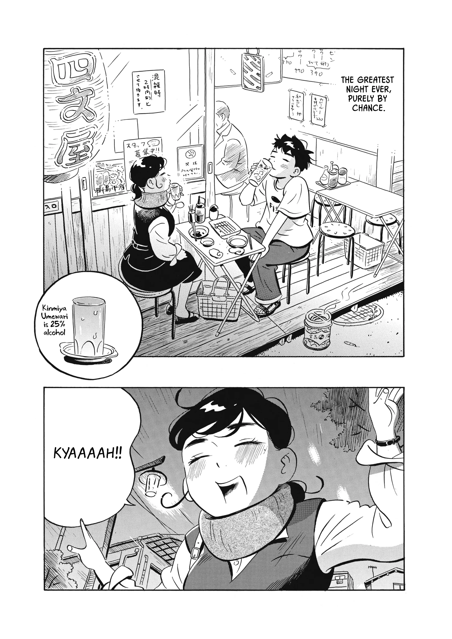 Read Hirayasumi Manga Online