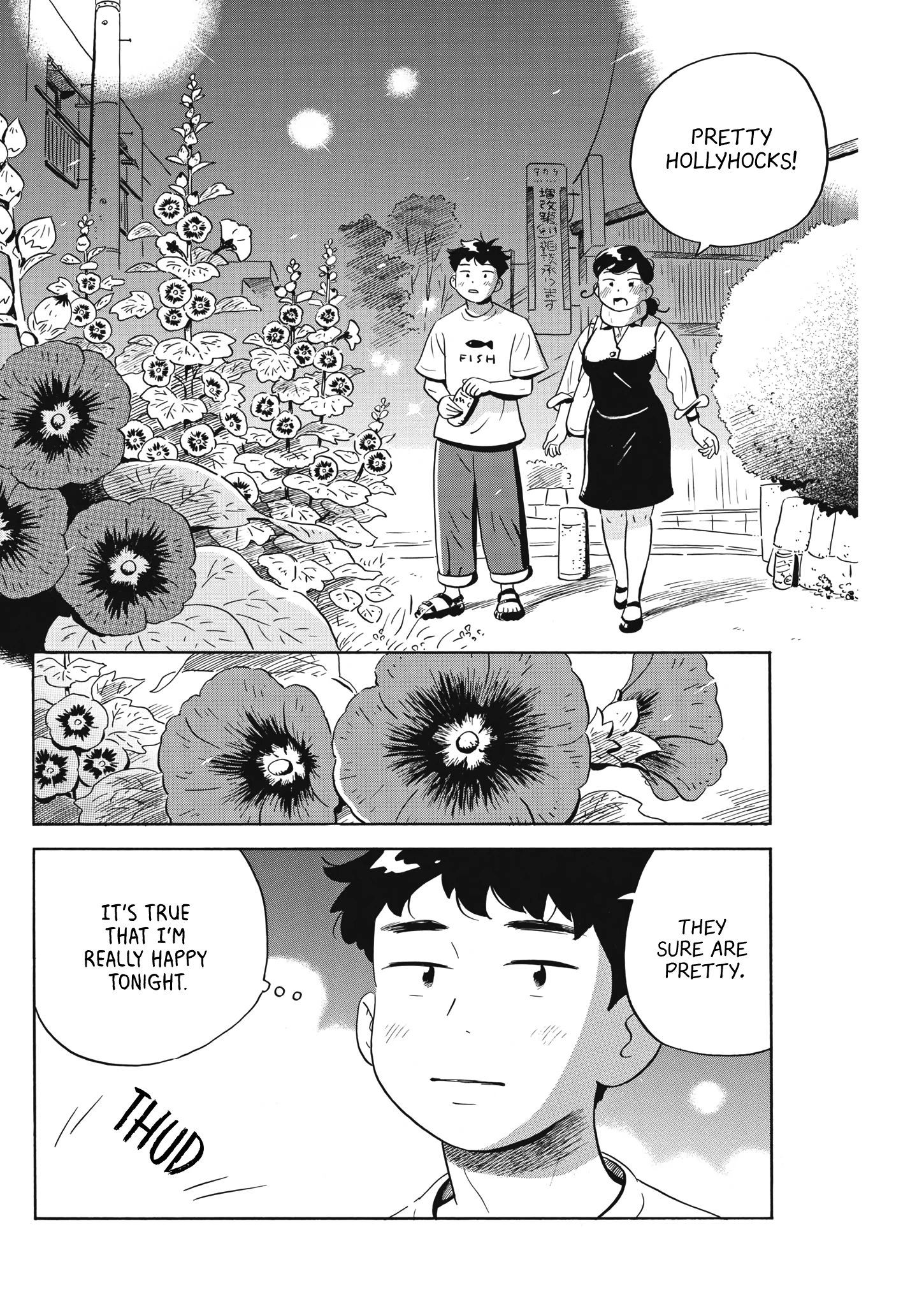 Read Hirayasumi Manga Online