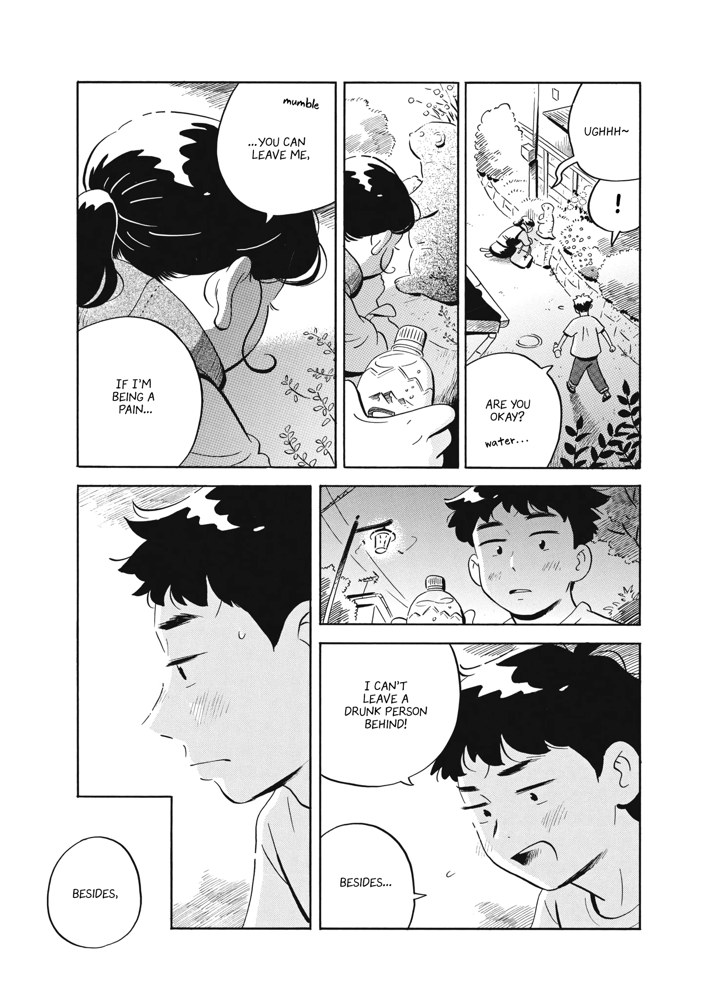 Read Hirayasumi Manga Online