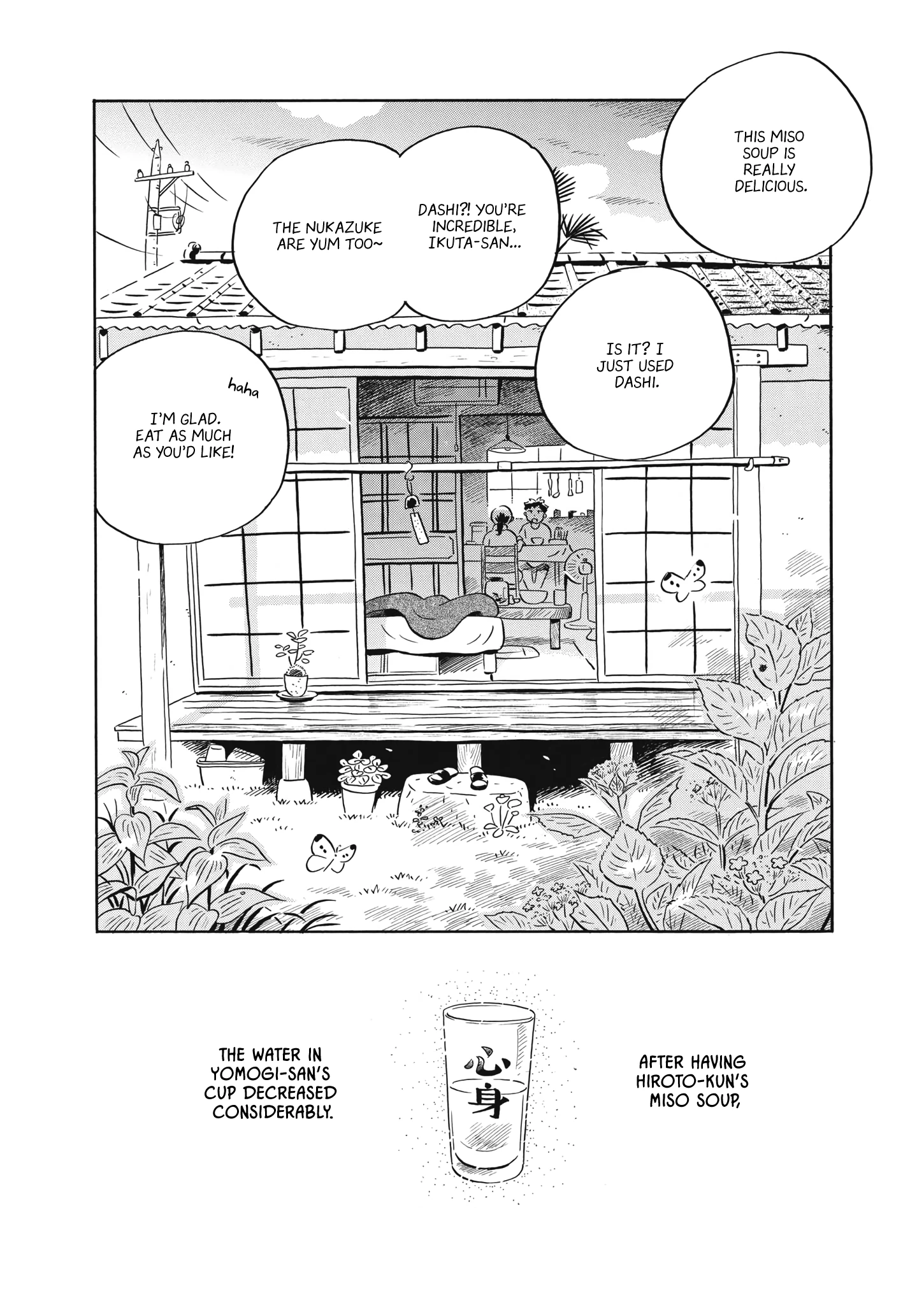 Read Hirayasumi Manga Online