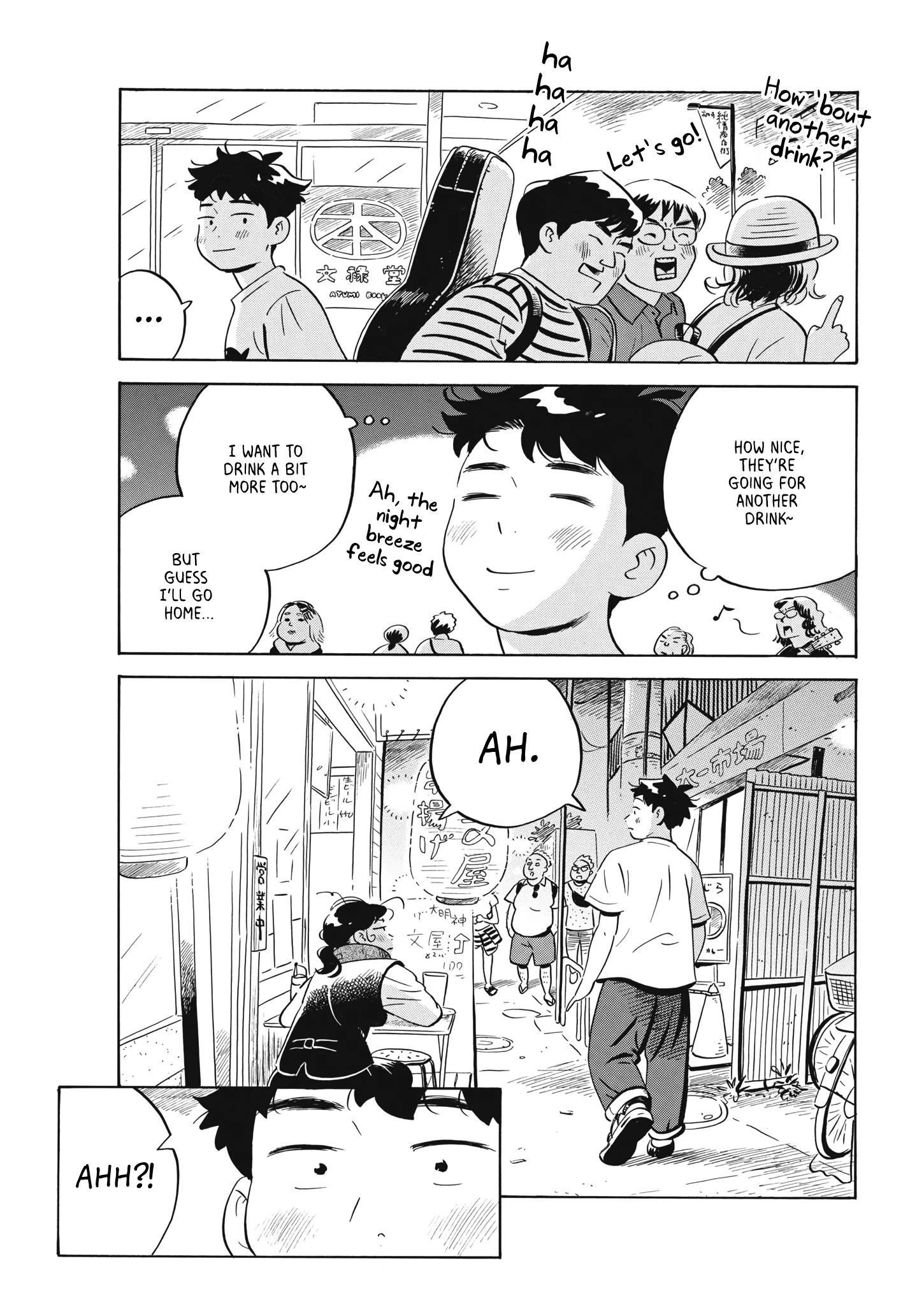 Read Hirayasumi Manga Online