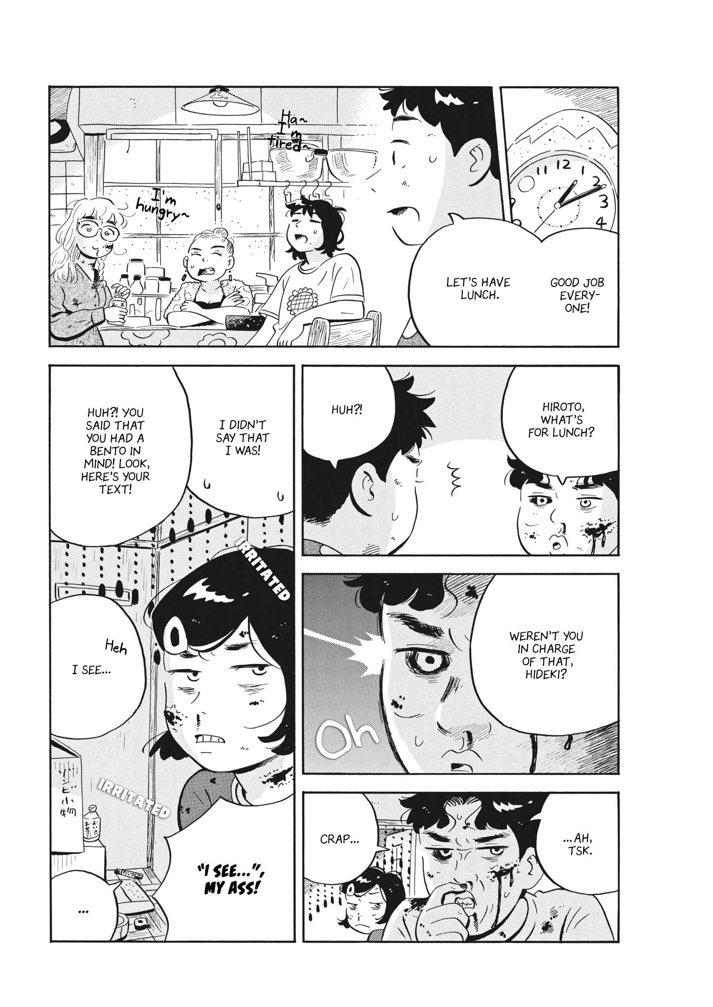 Read Hirayasumi Manga Online