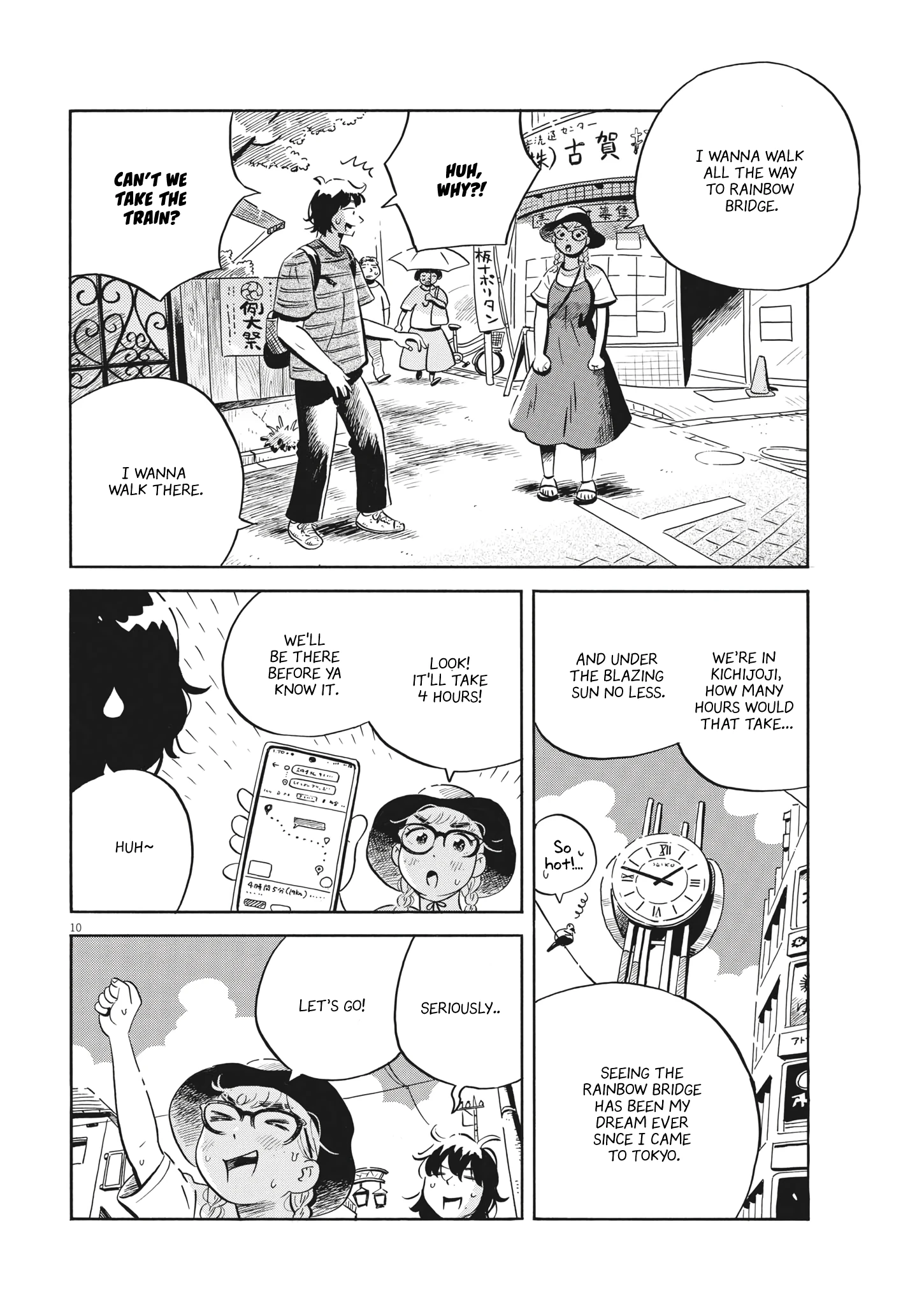 Read Hirayasumi Manga Online