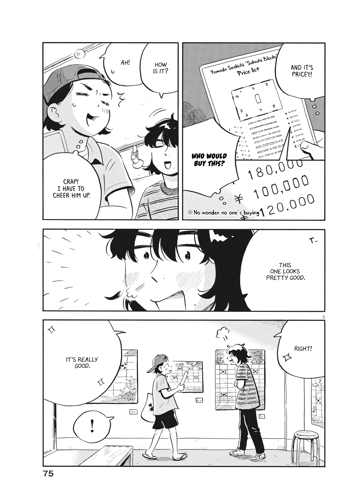 Read Hirayasumi Manga Online
