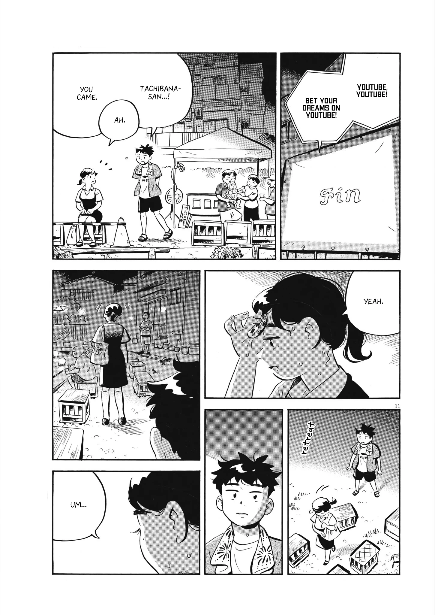 Read Hirayasumi Manga Online
