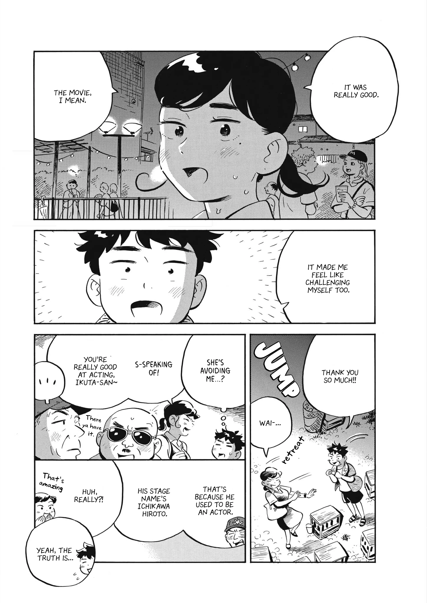 Read Hirayasumi Manga Online