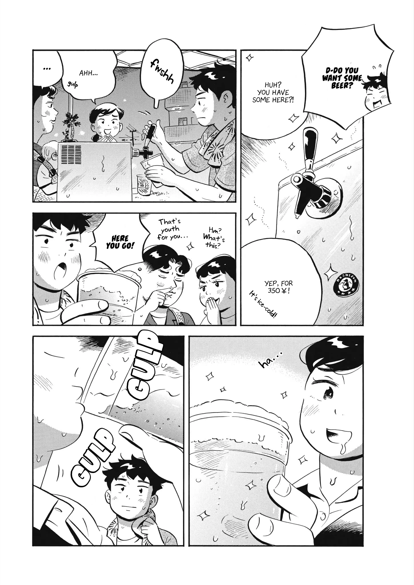 Read Hirayasumi Manga Online