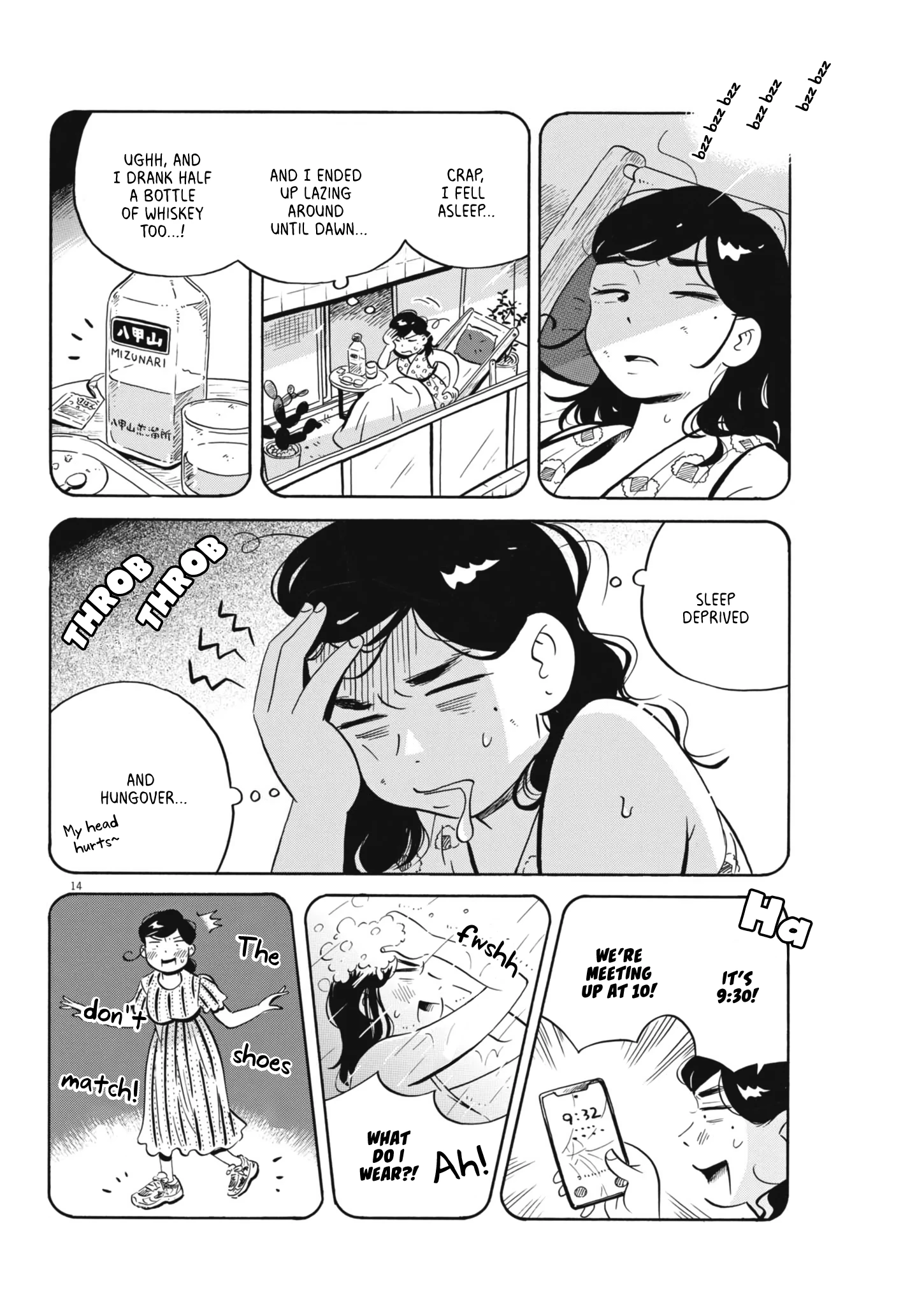 Read Hirayasumi Manga Online
