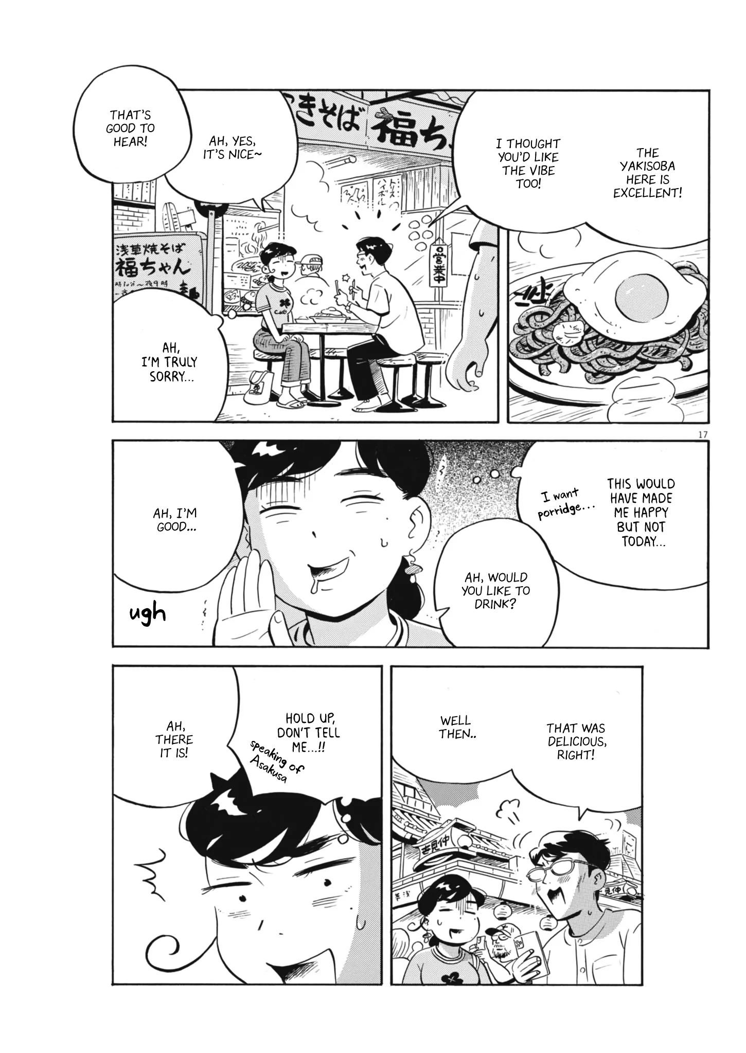 Read Hirayasumi Manga Online