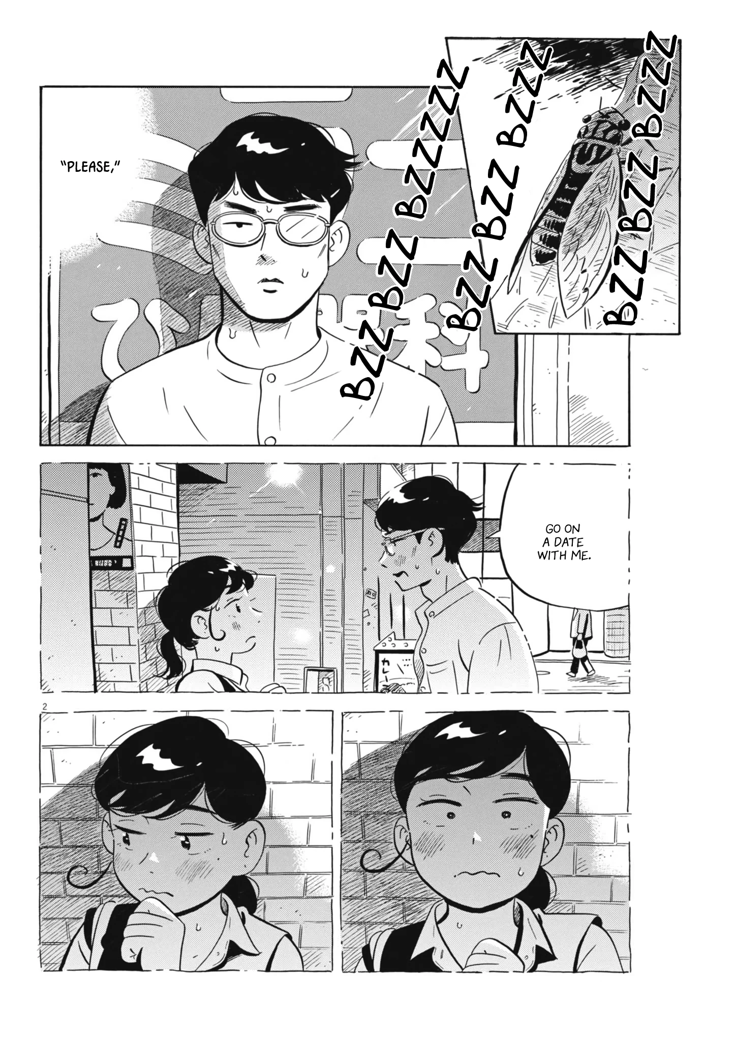 Read Hirayasumi Manga Online
