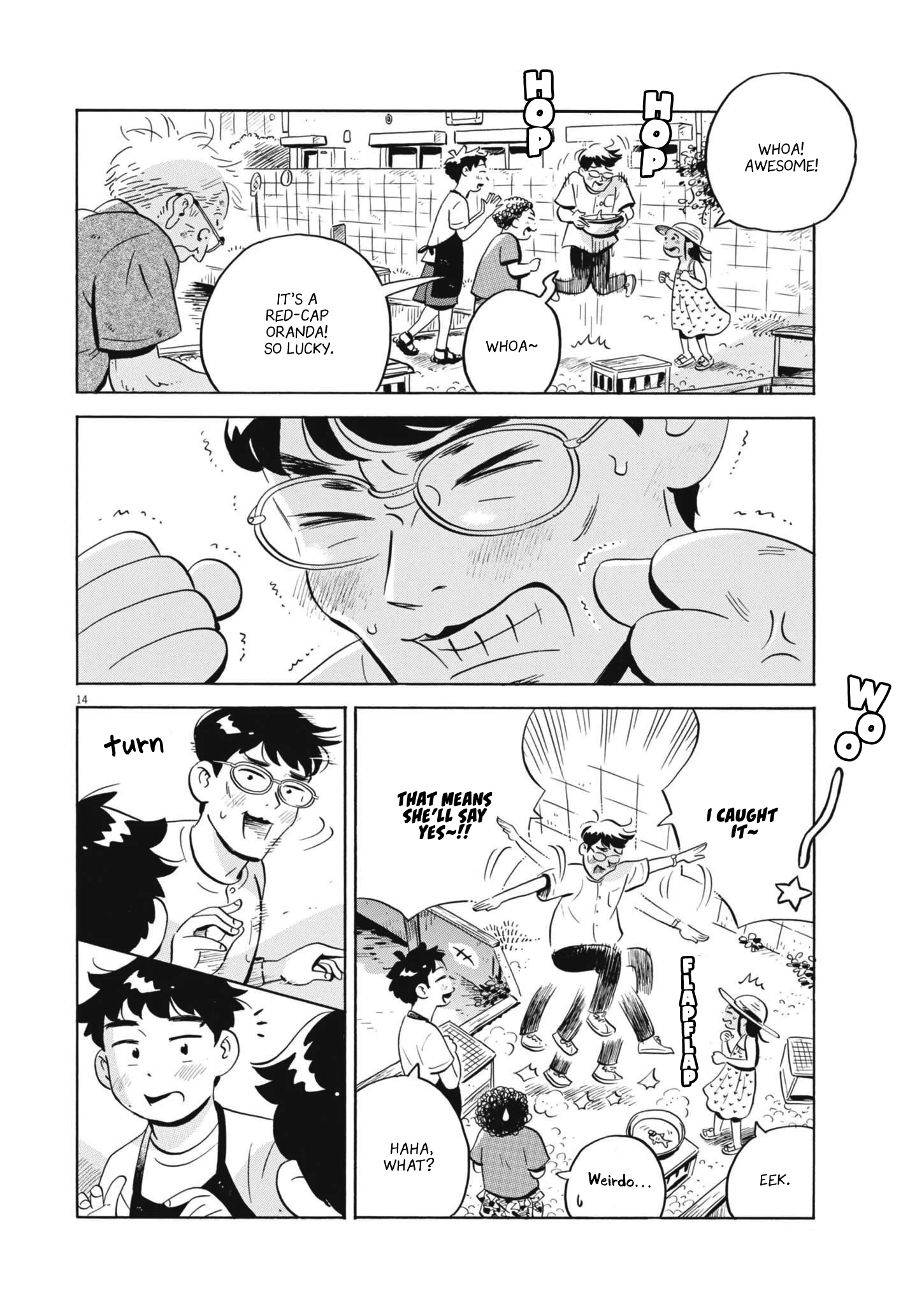 Read Hirayasumi Manga Online
