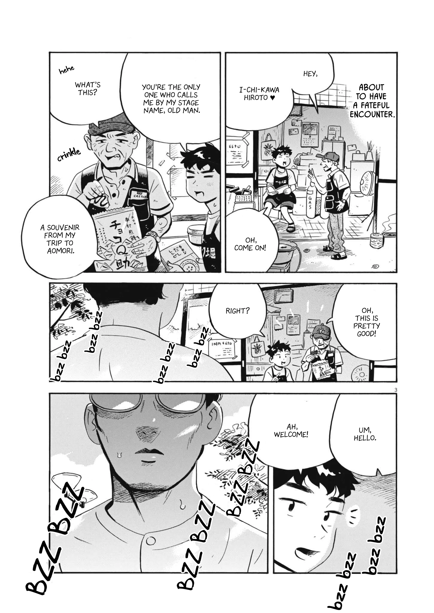 Read Hirayasumi Manga Online