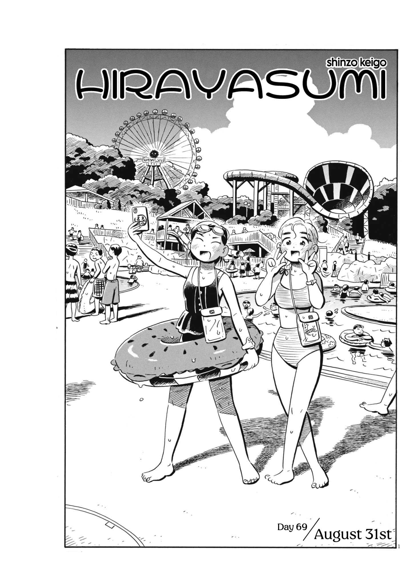 Read Hirayasumi Manga Online