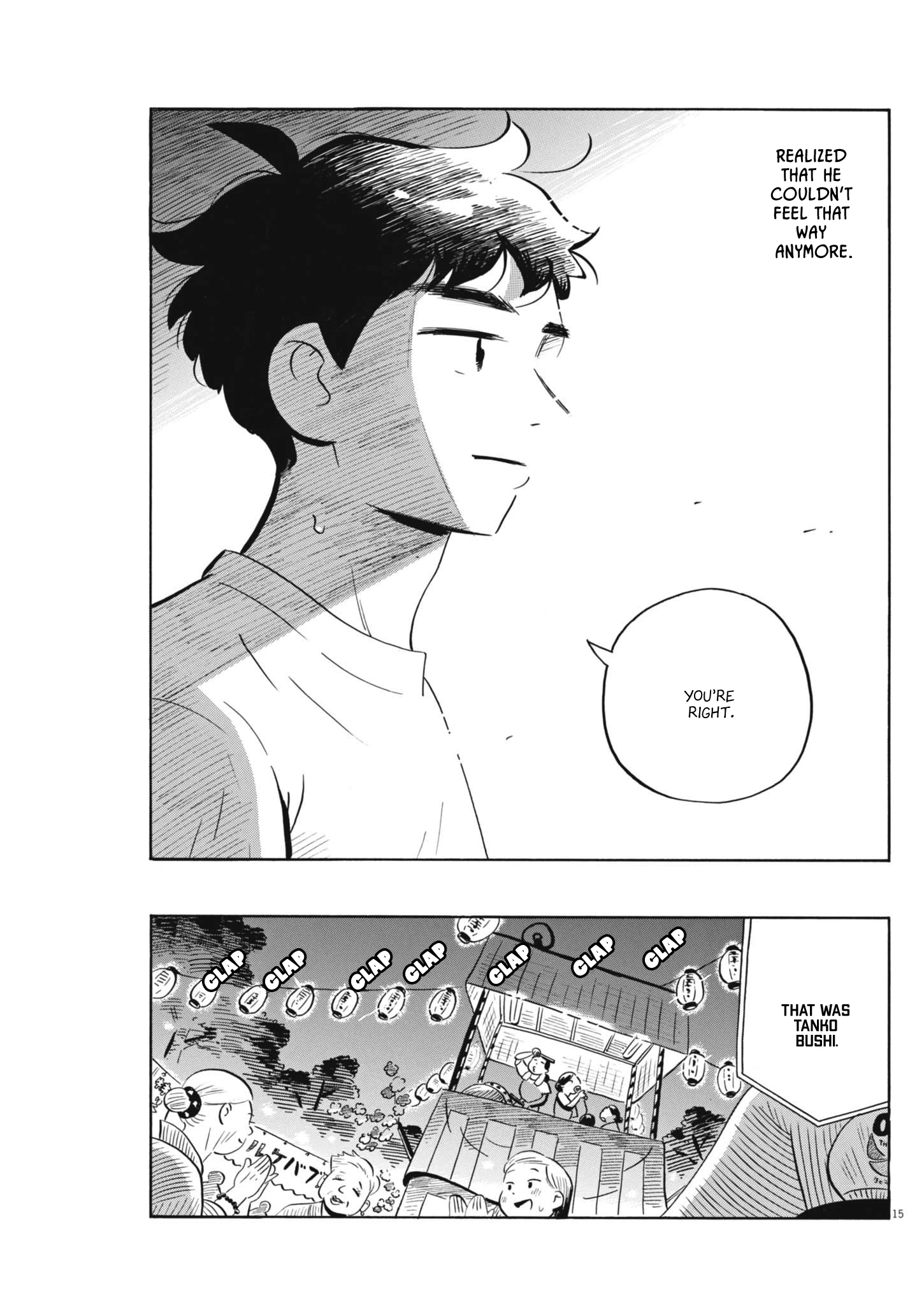 Read Hirayasumi Manga Online