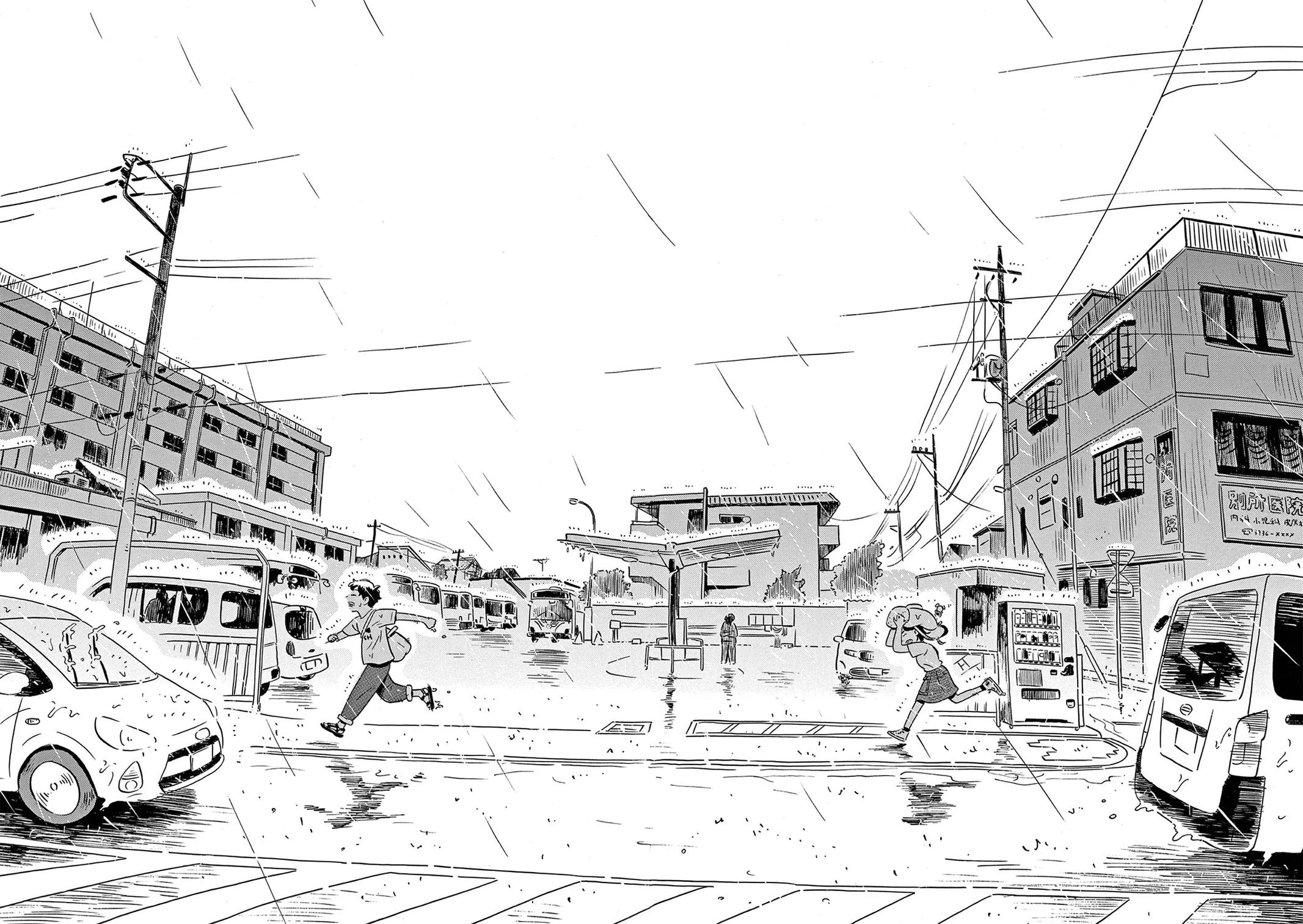 Read Hirayasumi Manga Online