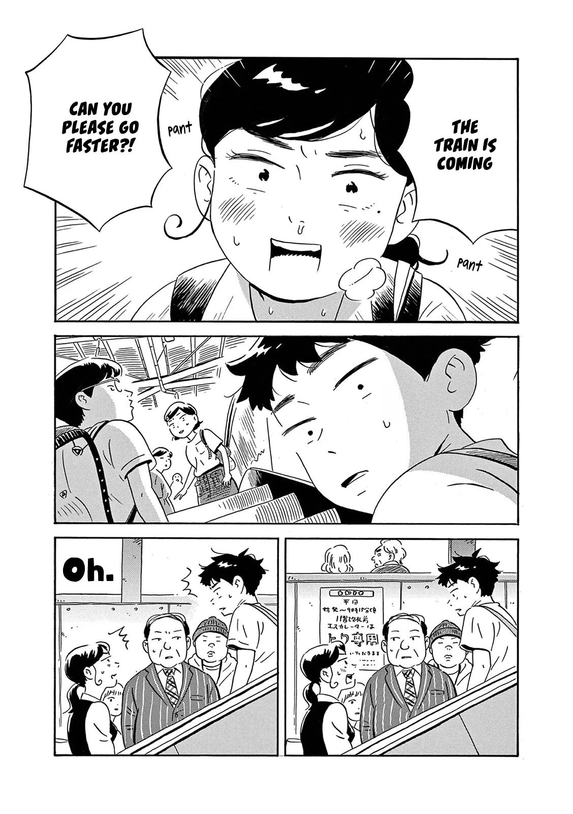 Read Hirayasumi Manga Online