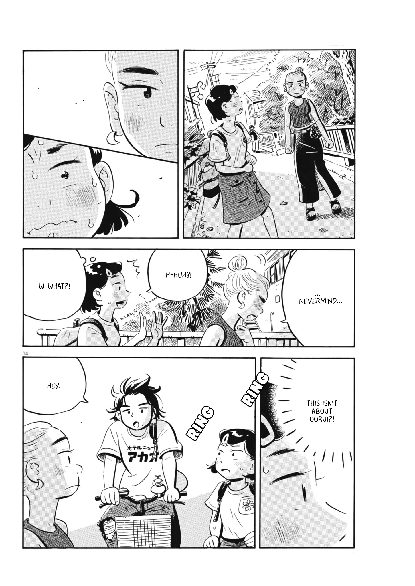 Read Hirayasumi Manga Online